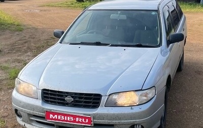 Nissan Expert, 2000 год, 150 000 рублей, 1 фотография