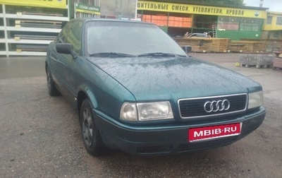 Audi 80, 1992 год, 165 000 рублей, 1 фотография