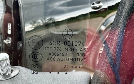 Mercedes-Benz GLS, 2021 год, 9 200 000 рублей, 14 фотография