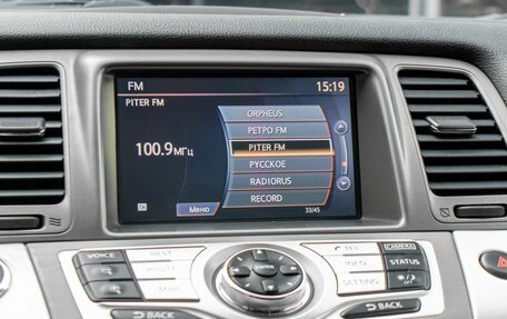 Nissan Murano, 2015 год, 1 469 000 рублей, 15 фотография
