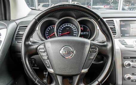 Nissan Murano, 2015 год, 1 469 000 рублей, 13 фотография