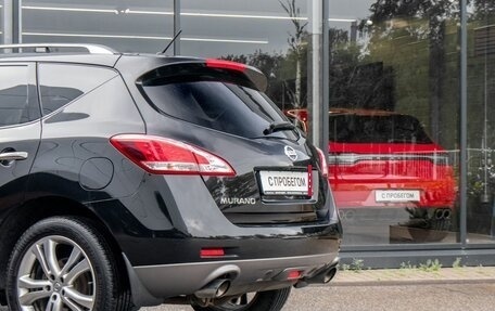 Nissan Murano, 2015 год, 1 469 000 рублей, 10 фотография