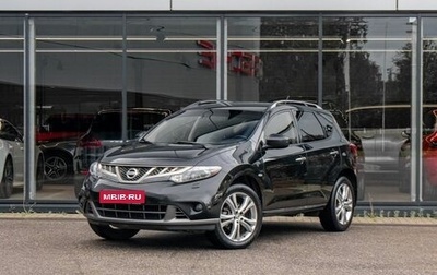 Nissan Murano, 2015 год, 1 469 000 рублей, 1 фотография