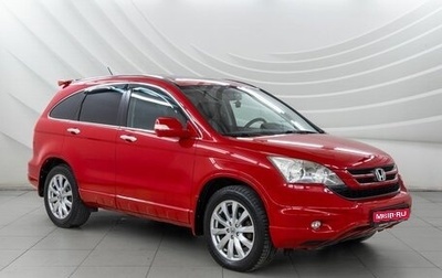 Honda CR-V III рестайлинг, 2011 год, 1 698 000 рублей, 1 фотография