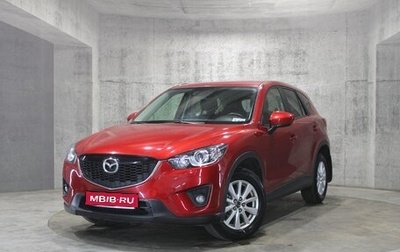 Mazda CX-5 II, 2013 год, 1 575 000 рублей, 1 фотография