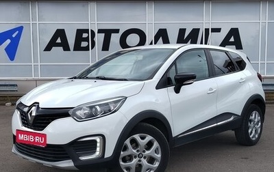 Renault Kaptur I рестайлинг, 2017 год, 1 227 000 рублей, 1 фотография