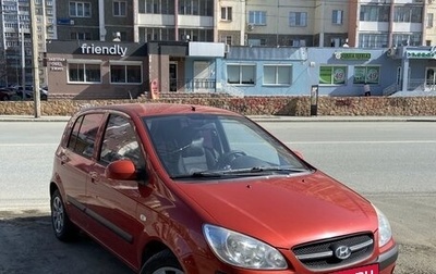 Hyundai Getz I рестайлинг, 2006 год, 590 000 рублей, 1 фотография