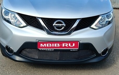Nissan Qashqai, 2017 год, 1 500 000 рублей, 1 фотография