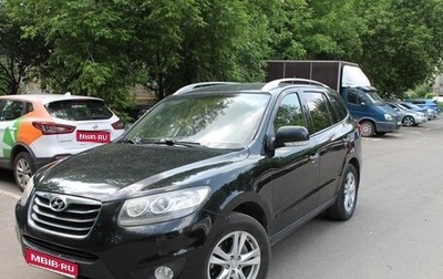 Hyundai Santa Fe III рестайлинг, 2010 год, 1 250 000 рублей, 1 фотография