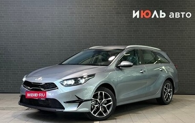 KIA cee'd III, 2025 год, 2 999 000 рублей, 1 фотография