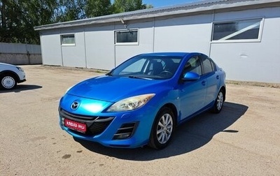 Mazda 3, 2009 год, 679 000 рублей, 1 фотография
