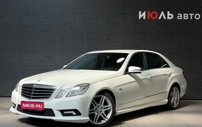 Mercedes-Benz E-Класс, 2011 год, 1 750 000 рублей, 1 фотография