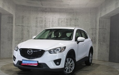 Mazda CX-5 II, 2014 год, 1 735 000 рублей, 1 фотография