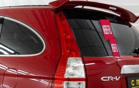 Honda CR-V III рестайлинг, 2011 год, 1 698 000 рублей, 12 фотография