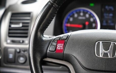 Honda CR-V III рестайлинг, 2011 год, 1 698 000 рублей, 17 фотография