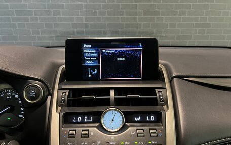 Lexus NX I, 2018 год, 3 265 000 рублей, 13 фотография