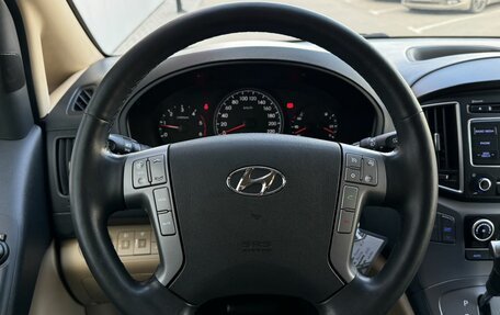 Hyundai H-1 II рестайлинг, 2017 год, 2 269 000 рублей, 7 фотография