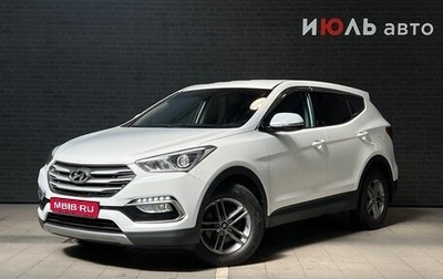 Hyundai Santa Fe III рестайлинг, 2015 год, 1 911 000 рублей, 1 фотография