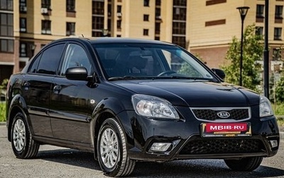 KIA Rio II, 2011 год, 690 000 рублей, 1 фотография
