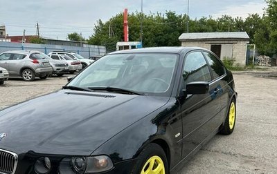 BMW 3 серия, 2002 год, 550 000 рублей, 1 фотография