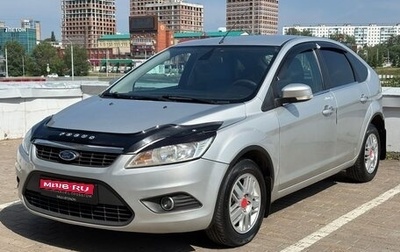 Ford Focus II рестайлинг, 2009 год, 510 000 рублей, 1 фотография