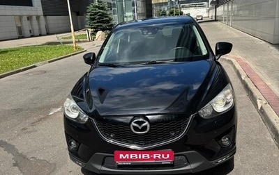 Mazda CX-5 II, 2012 год, 1 450 000 рублей, 1 фотография