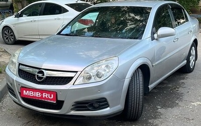 Opel Vectra C рестайлинг, 2006 год, 550 000 рублей, 1 фотография