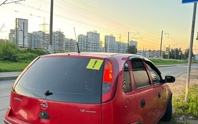 Opel Corsa C рестайлинг, 2005 год, 130 000 рублей, 1 фотография