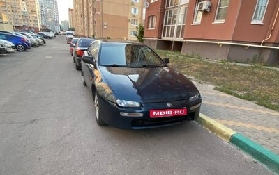 Mazda 323, 1997 год, 215 000 рублей, 1 фотография