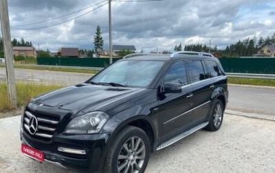 Mercedes-Benz GL-Класс, 2012 год, 1 880 000 рублей, 1 фотография