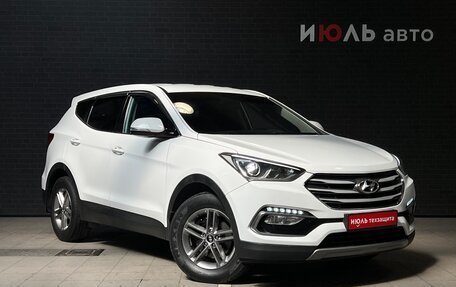 Hyundai Santa Fe III рестайлинг, 2015 год, 1 911 000 рублей, 3 фотография