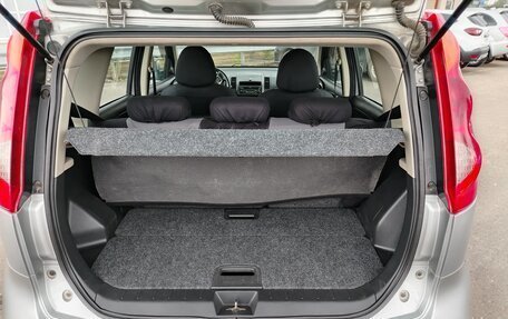 Nissan Note II рестайлинг, 2007 год, 534 000 рублей, 18 фотография