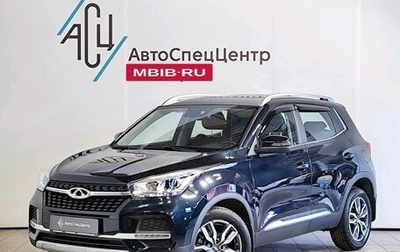 Chery Tiggo 4 I рестайлинг, 2022 год, 1 459 000 рублей, 1 фотография