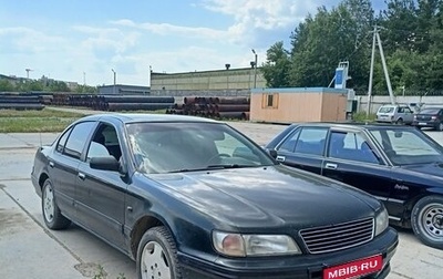 Nissan Maxima IV, 1997 год, 420 000 рублей, 1 фотография