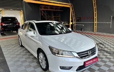 Honda Accord IX рестайлинг, 2013 год, 1 650 000 рублей, 1 фотография
