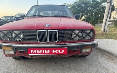 BMW 3 серия, 1986 год, 145 000 рублей, 1 фотография
