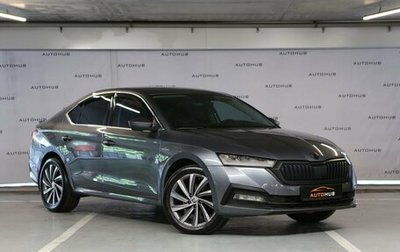 Skoda Octavia IV, 2022 год, 2 850 000 рублей, 1 фотография