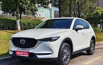 Mazda CX-5 II, 2022 год, 2 050 000 рублей, 1 фотография
