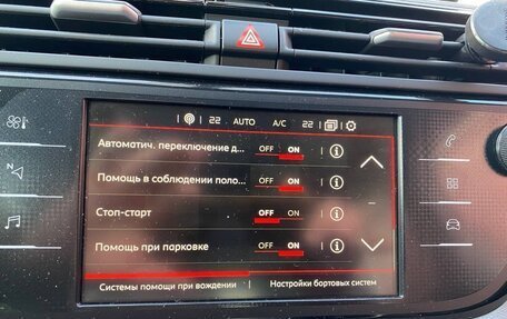 Citroen C4 SpaceTourer I, 2018 год, 1 325 000 рублей, 38 фотография