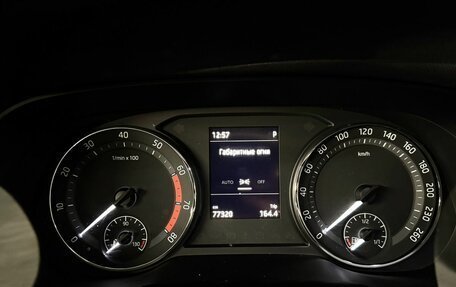 Skoda Octavia IV, 2022 год, 2 850 000 рублей, 15 фотография
