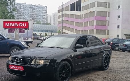 Audi A4, 2004 год, 595 000 рублей, 1 фотография