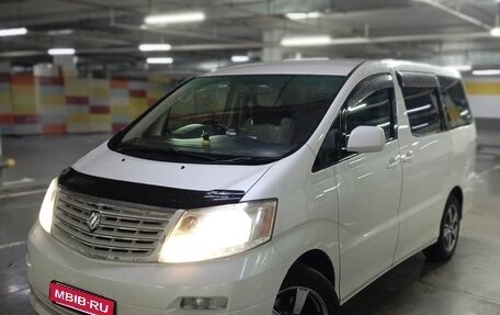 Toyota Alphard III, 2002 год, 1 700 000 рублей, 1 фотография