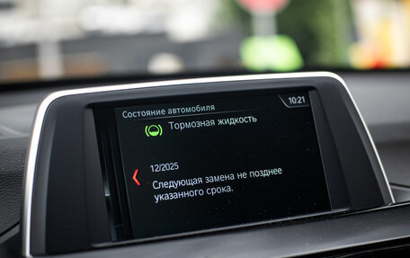 BMW X1, 2018 год, 2 950 000 рублей, 14 фотография
