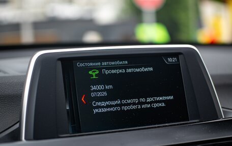 BMW X1, 2018 год, 2 950 000 рублей, 13 фотография