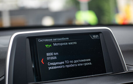 BMW X1, 2018 год, 2 950 000 рублей, 12 фотография