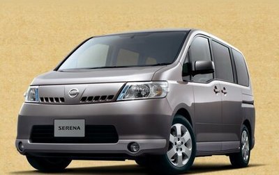 Nissan Serena III, 2007 год, 1 230 000 рублей, 1 фотография