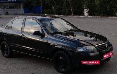Nissan Almera Classic, 2011 год, 530 000 рублей, 1 фотография