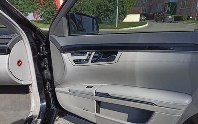 Mercedes-Benz S-Класс, 2009 год, 2 199 000 рублей, 1 фотография