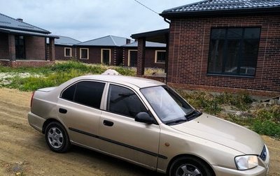 Hyundai Accent II, 2004 год, 310 000 рублей, 1 фотография