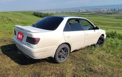 Toyota Carina, 1996 год, 270 000 рублей, 1 фотография